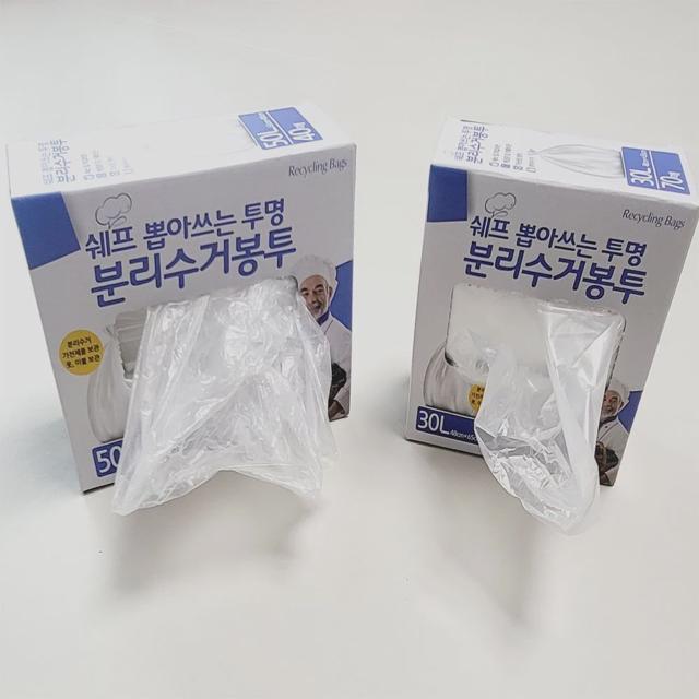 쉐프 뽑아쓰는 분리수거 쓰레기 재활용 비닐 봉투