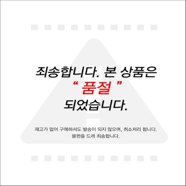 흡습속건 바이오맥스 숙녀 이중쿠션 등산 장목양말
