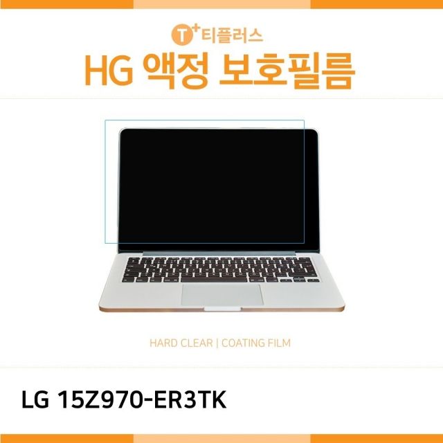LG그램 15Z970 노트북 고광택 액정보호필름, 화면 스크래치 방지