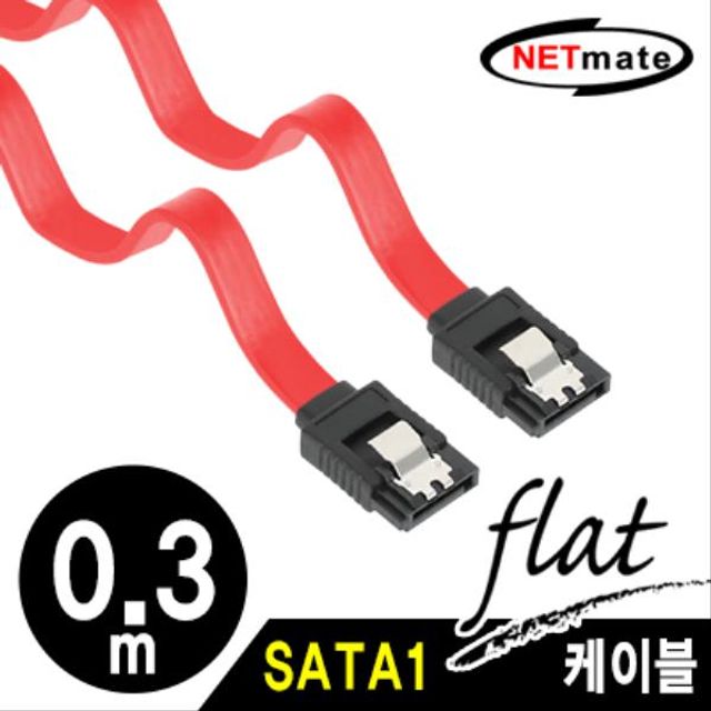 NETmate SATA1 Flat 케이블 Lock 타입 0.3m - 안정적 데이터 전송