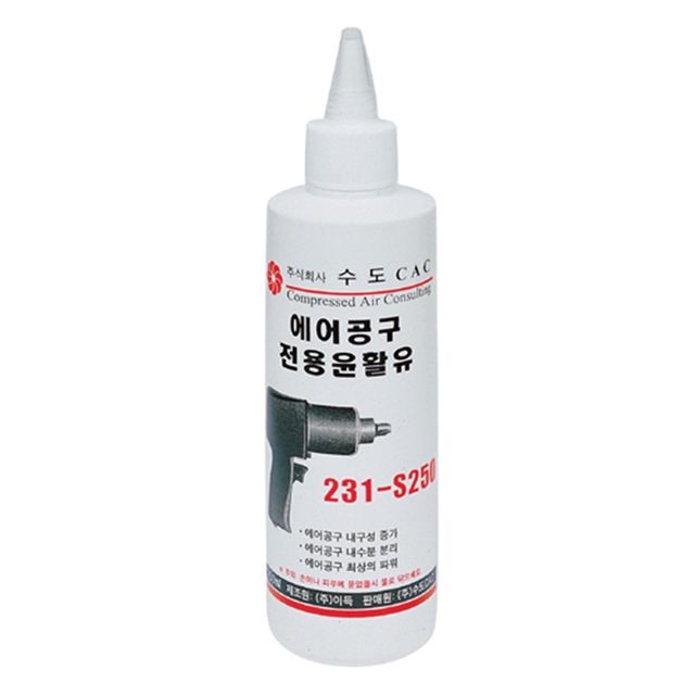 잉가솔랜드 에어공구전용윤활유 606-0299