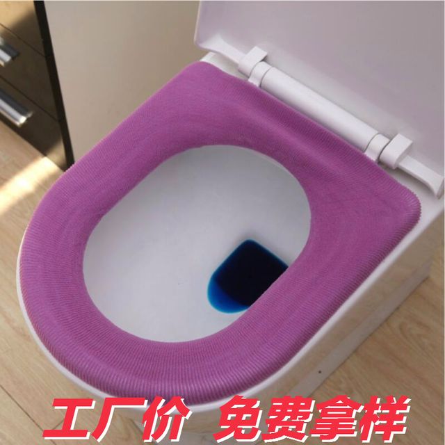 팩토리 아울렛 O형 휴대용 변기 패드 보온 패드 변기