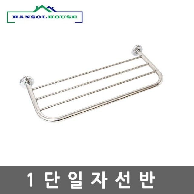 욕실 코너 선반 철제, 다용도 수납 정리대 1단