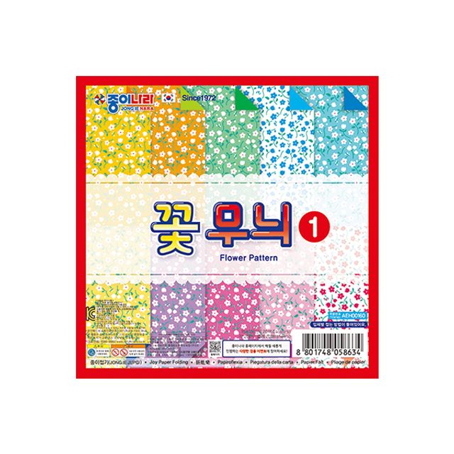 종이나라 꽃 무늬 색종이 1번 안개꽃 20매 (20개입)
