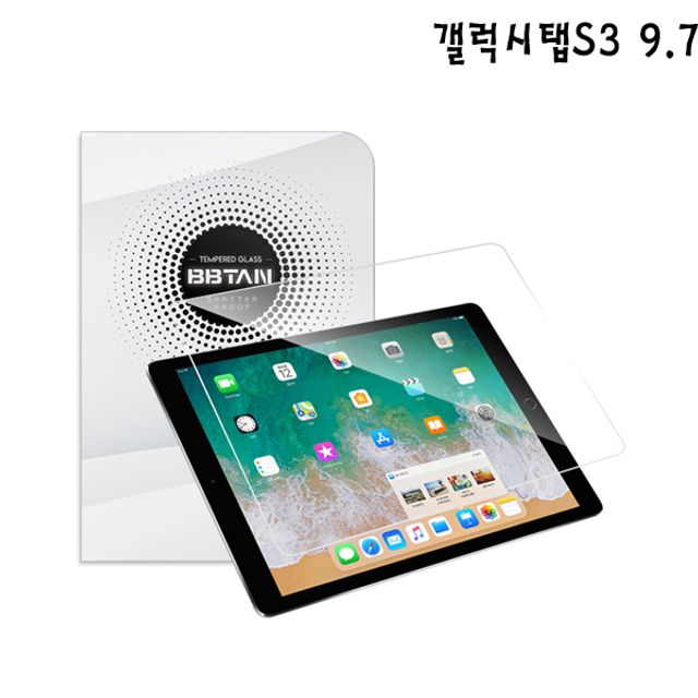 갤럭시 탭 S3 9.7 강화유리 액정 보호필름 1매