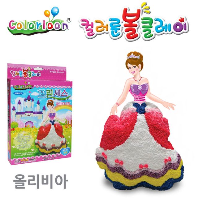 컬러룬 볼클레이 올리비아
