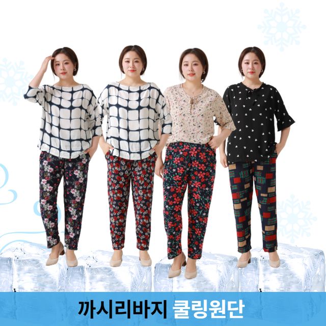 꽃무늬지퍼바지 까시리9부 몸빼 항아리 빅사이즈 엄마옷 밭일바지 밴딩바지