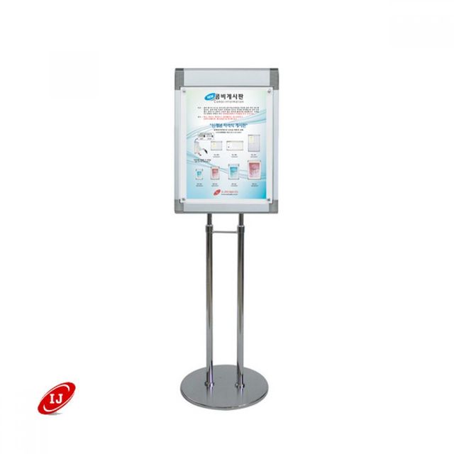 자석형 세로고정 포스터스탠드 ZCP-3521S A1