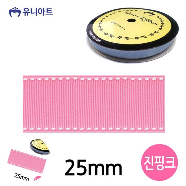 선물포장끈 포장리본끈 스티치 골직 롤 25mm 진핑크