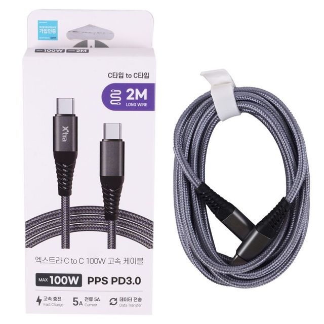 디디샵 C to C 100w 고속 케이블 2M 엑스트라