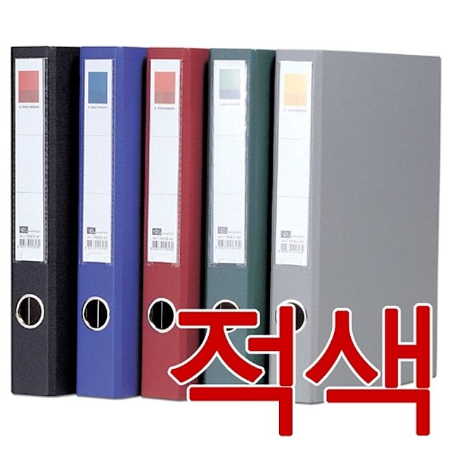 D링 바인더 KD-301 적색 3cm 리멤버 문서정리용