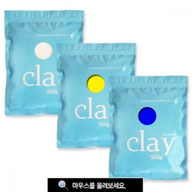 (TD) 전문가클레이 500g