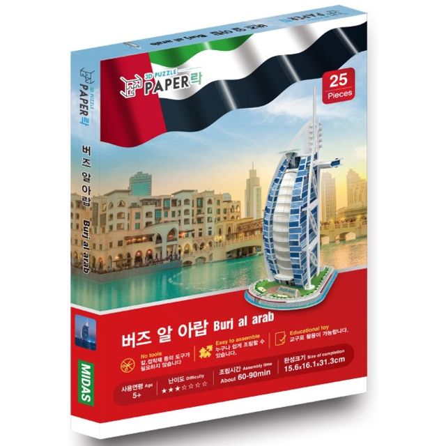 MSCT (페이퍼락) 버즈 알 아랍 WA206