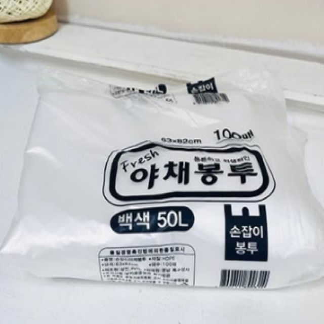 손잡이 야채 봉투 마트 포장 봉지 50L 백색 100매