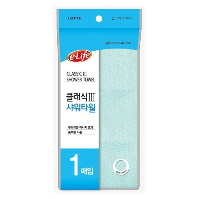 혜명몰 롯데샤워타월클래식(3) 샤워타올 비치타올 목욕타월 때타올 때밀이타올