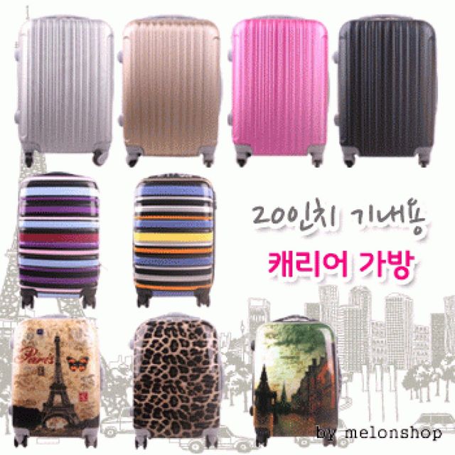 20인치 캐리어 여행 가방 트래블 케이스
