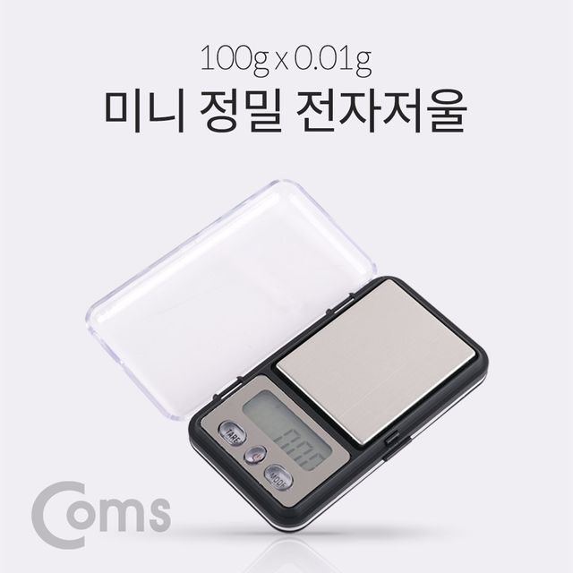 휴대용 미니 정밀 전자저울정밀측정이유식 조리 식단 등