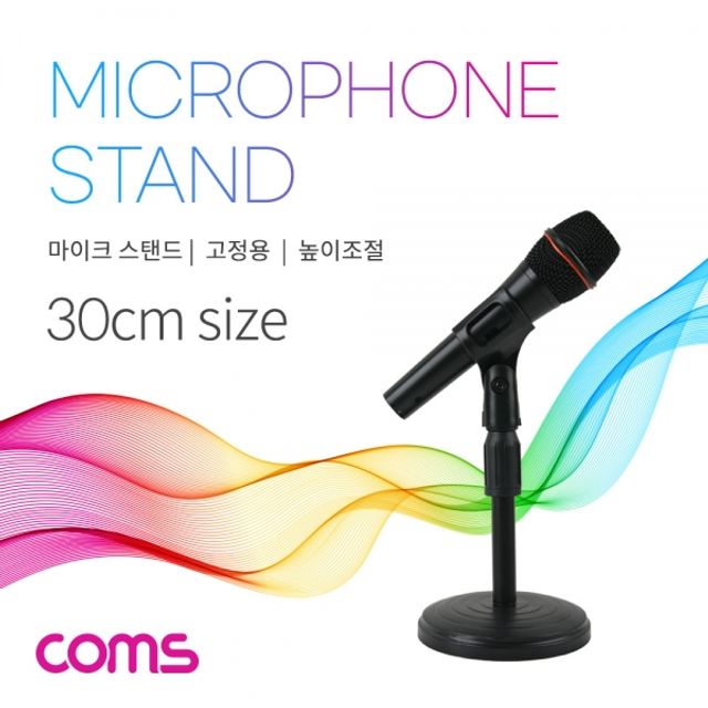 마이트 스탠드 (YM-16) 마이크 거치대