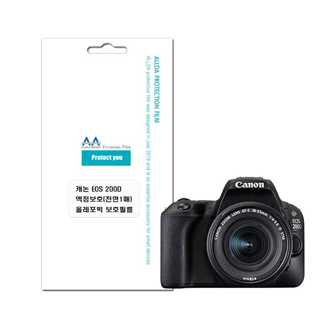 캐논 EOS 200D 호환용 액정보호 올레포빅 필름 전면1