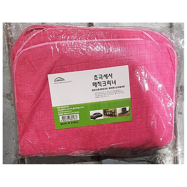 초극세사 행주 빨강 40x60cm 20개 세트 주방용 고무 포함