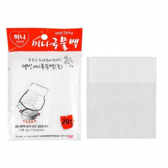 국물백 국물팩 주머니 멸치 보리차백 우리기 내기 다시팩 20매 차거름망