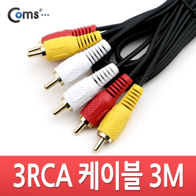 Coms RCA 케이블 3선, 오디오 음향 케이블 3M