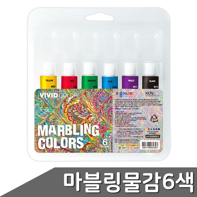 마블링 비비드 물감 12ml 6색 물감 마블링물감