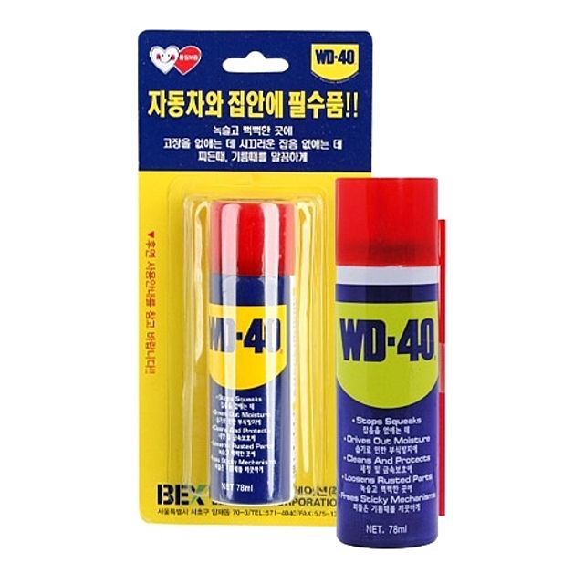 벡스 방청윤활제 WD-40 78ml 소형 30개입 - 다용도 윤활 및 방청