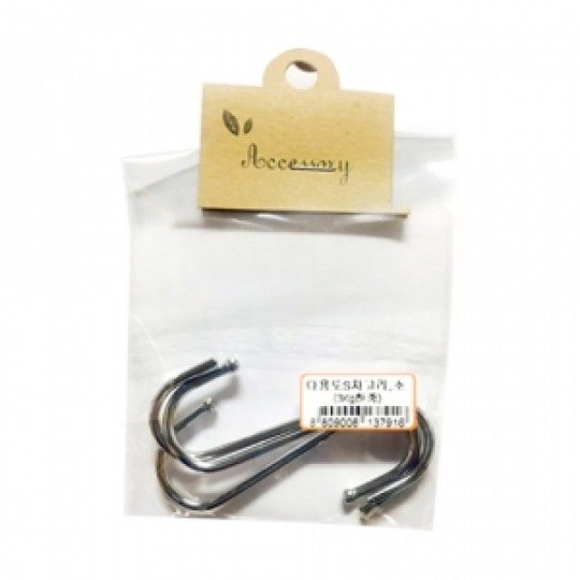 다용도 S자고리 소.3P