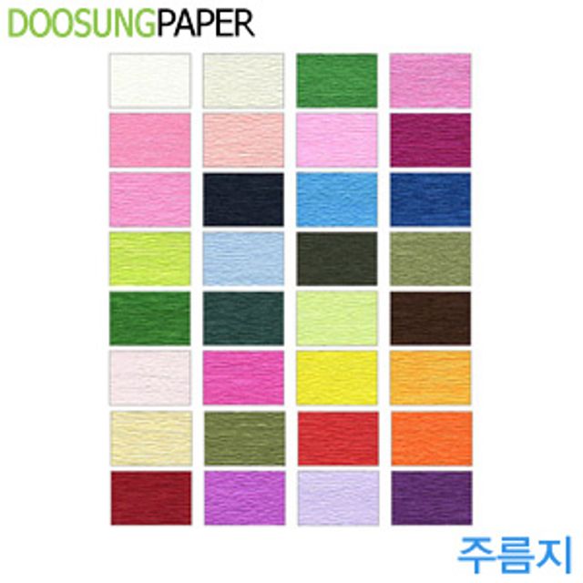 두성종이 주름지50x250cm 1롤 투톤 금은색추가모음