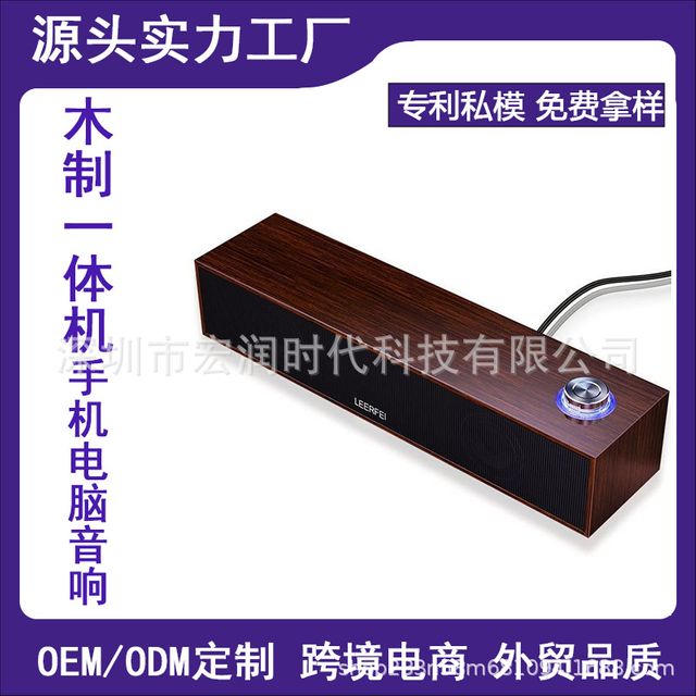 차량용 USB 충전기 E-1001 플러그인 오디오 입력