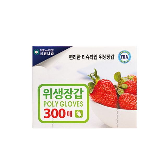 크린나라 위생장갑 300매 대용량 - 주방 필수품