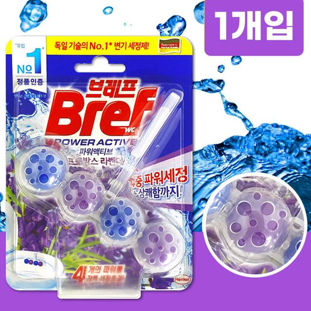 브레프 액티브 변기세정제 라벤더 - 변기 탈취 및 세정