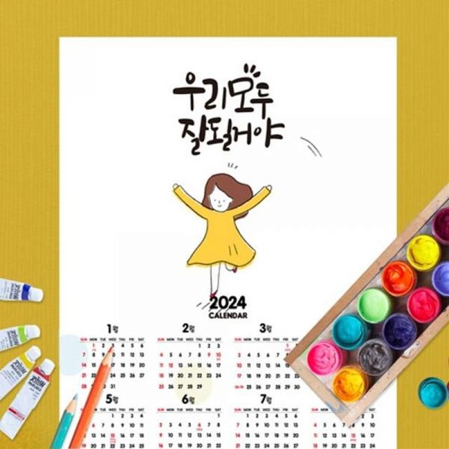 (DD) 두두엠 포스터달력 2025년(10매입)