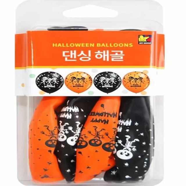 할로윈 풍선(해골) 할로윈데코 파티룸꾸미기 홈파티장식 홈파티꾸미기 행사장식
