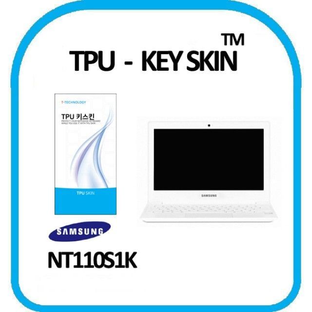 TPU 키스킨 노트북 키커버 키보드스킨 고급형 키덮개 키보 드스 고광택