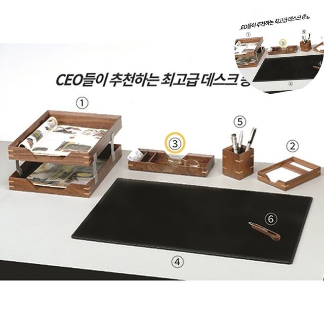 대나무트레이 직사각트레이 원목트레이 월넛
