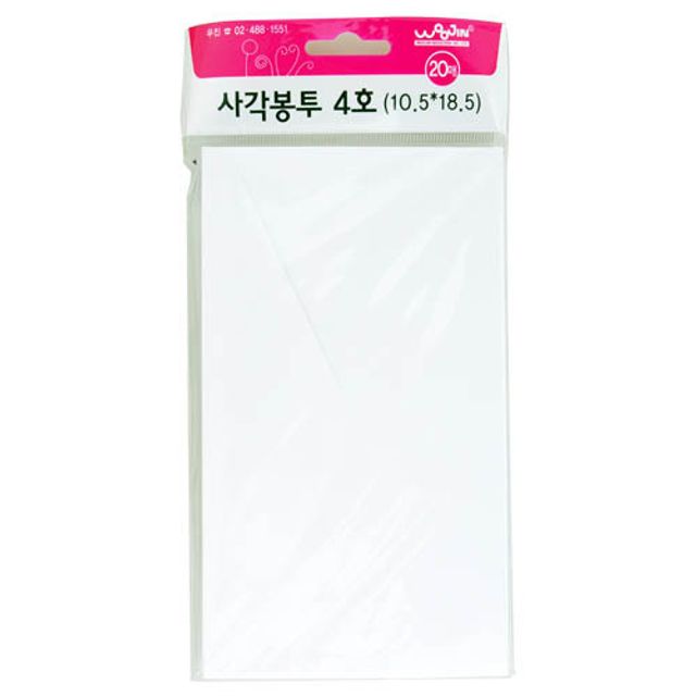 우진 4호 사각봉투 세트 10.5x18.5cm 25개 문구용품