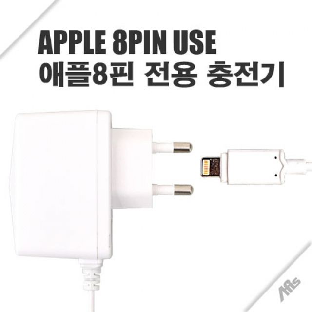 가정용 충전기 KAPA 220L