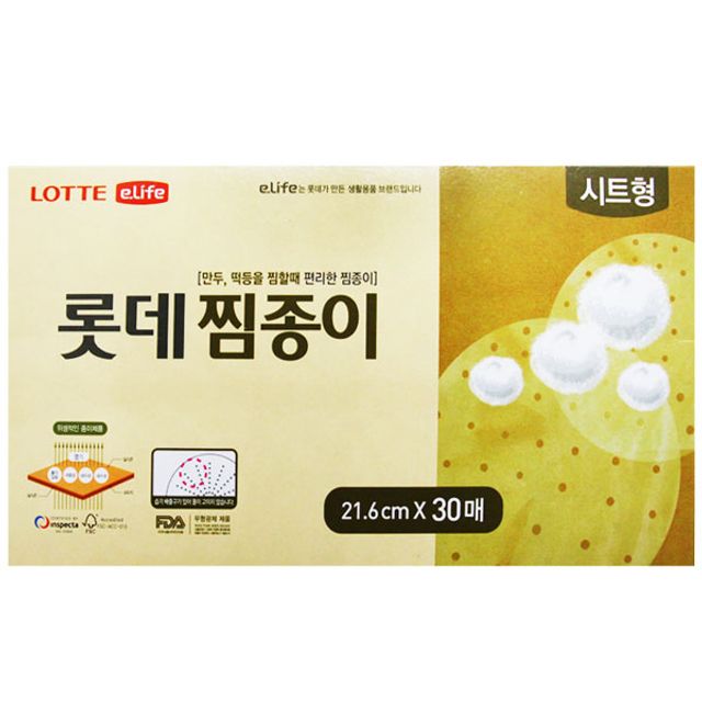 찜종이(21.6x30매)