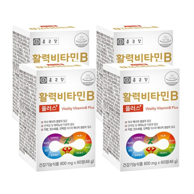플러스 활력비타민B 종근당 800mgx60정 4개 멀티비타