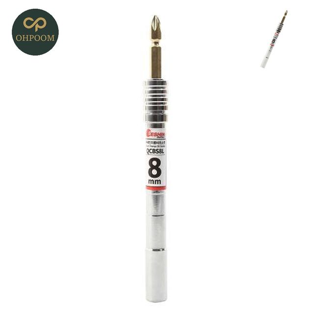 복스아답터 드릴비트소켓 롱비트소켓 퀵체인지롱비트소켓 QCBS8L 08X135MM 12각 1EA