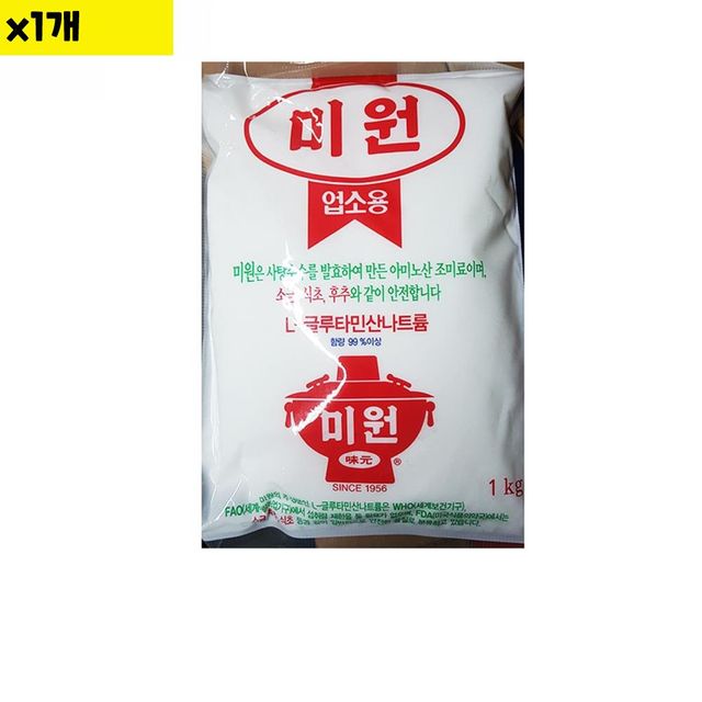 식자재 식재료 도매 업소용 미원 대상 1kg 1개