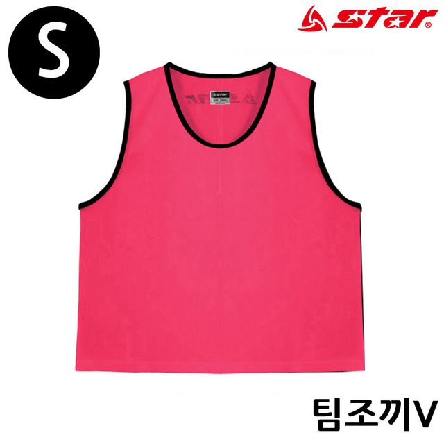 핑크 팀조끼 Small SW4003JV V