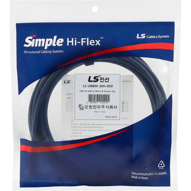 LS전선 USB3.0 A to microB 케이블 5M High-Flex