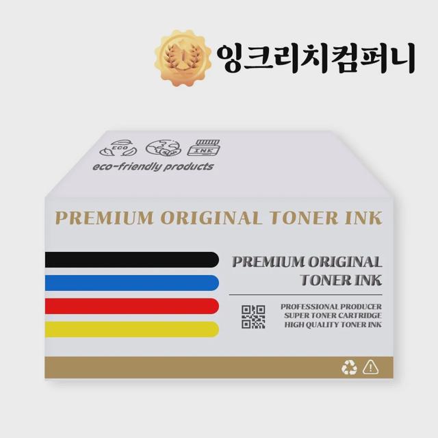 OfficeJet Pro 8100 정품잉크 노랑 NO951XL~