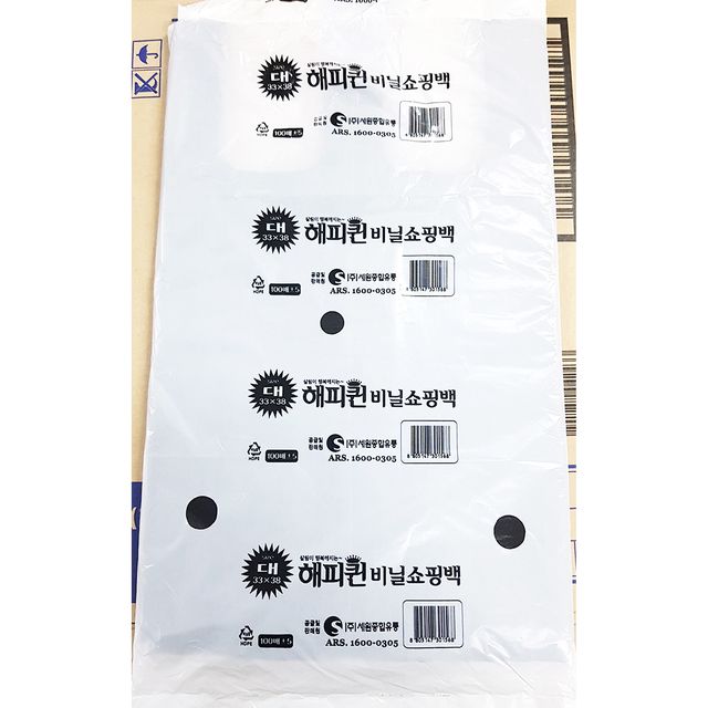 업소용 식당 손봉투 대 검정 33x38cm 100매 X20개