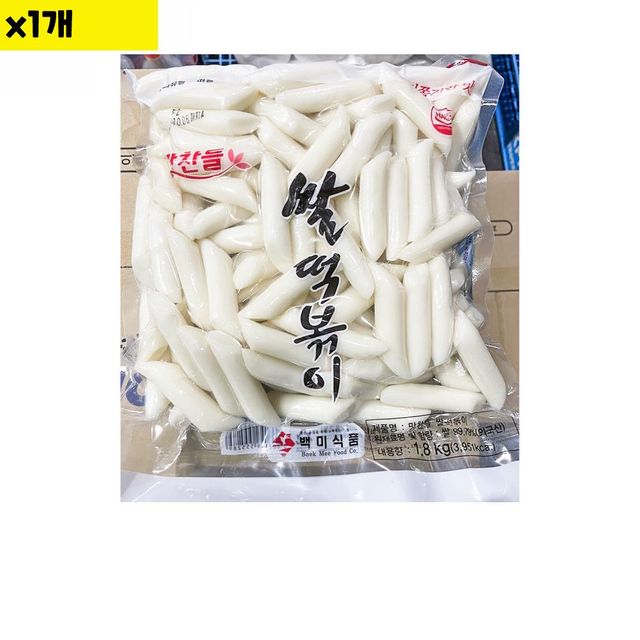 식자재 백미 쌀떡볶이떡 진공 중 1.8Kg x1개