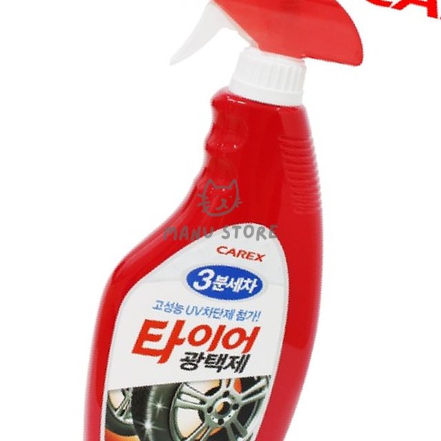 타이어세차 타이어휠크리너 3분세차 타이어광택제