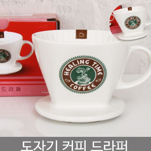 도자기드리퍼 내려먹는커피 도자기커피드라퍼